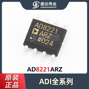 ԭ�b��Ʒ �NƬ AD8221ARZ SOP-8 �x���Ŵ�оƬ