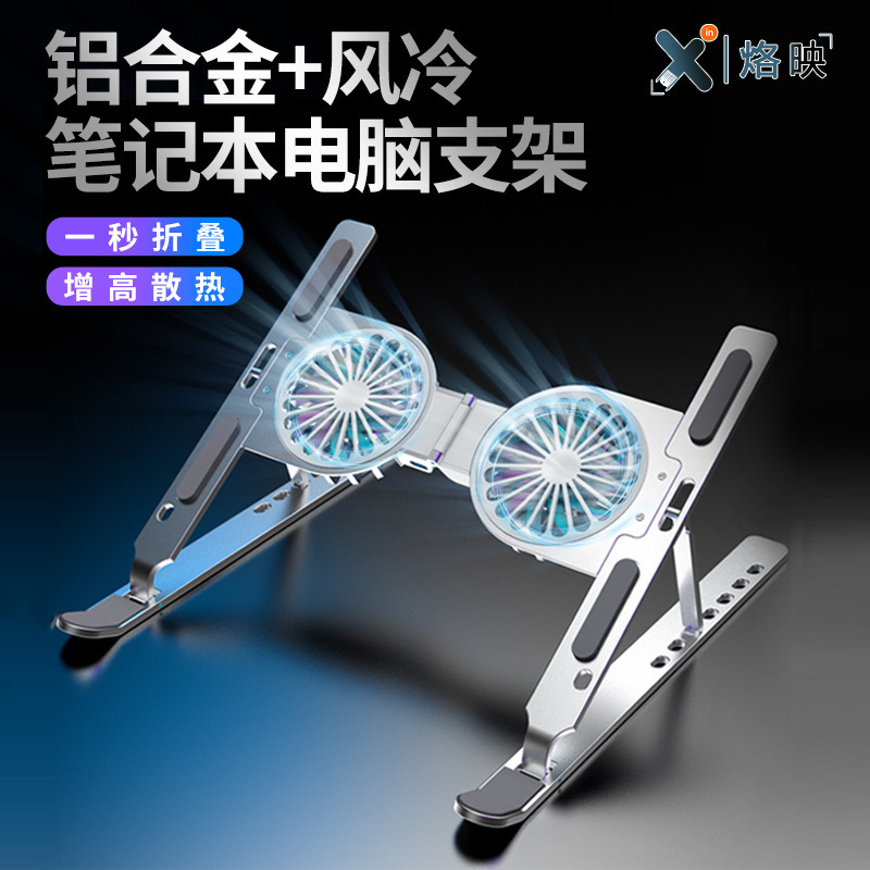 Cross-border new C9pro aluminum alloy tablet stand folding storage height adjustment heat dissipation notebook