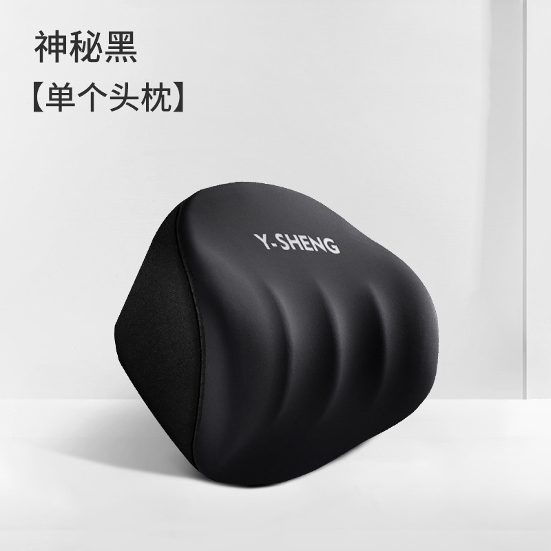 車用腰枕ヘッドレスト、メモリーフォームネックピロー、夏用クッション、車載枕、車用ヘッドレスト、ネックピロー、四季通用腰枕|undefined