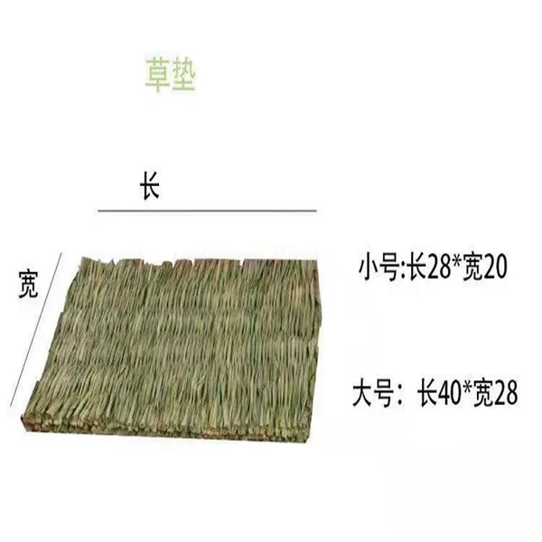 Grass cushion trumpet