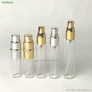 10 ml 15ml5 ml leather perfume bottle inner bottle replacement bottle aluminum alloy nozzle sealed