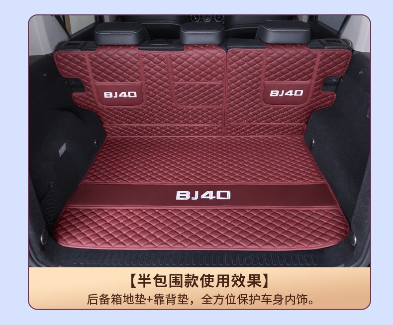 Suitable for 24-26 Beijing BJ40, full coverage trunk mat, thickened, waterproof and wear-resistant