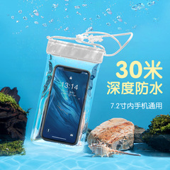 Wholesale mobile phone waterproof bag, a must-have for water park rafting, high sensitivity and high perspective TPU touch sensitive