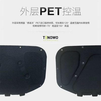 and heat insulation cotton for the engine cover, Car sound-absorbing cotton
