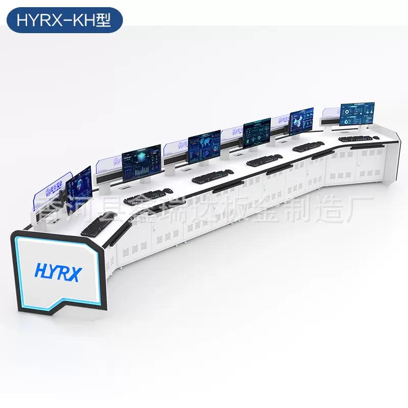 监控台操作台指挥中心调度双联三联加厚桌子中控室控制台定制