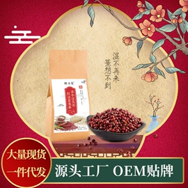 代用/养生茶;其他药食同源;代餐粉