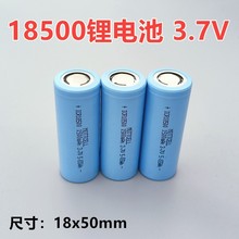 18500�늳�3.7V1500mAh������3C��ë�C��Ƽ�늄ӹ��߿ɳ�����l