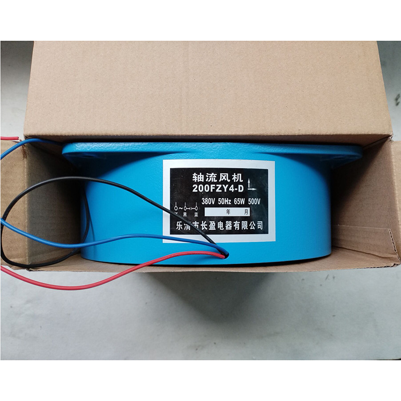 电焊机风扇 200FZY7-D焊机风机