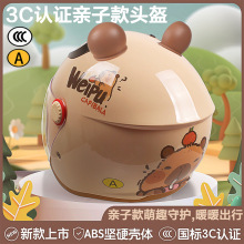 3C늄�܇�^����Ůʿ��ͯ�ƿ܇�^��������ůͨ�ð��Ħ��܇ñ