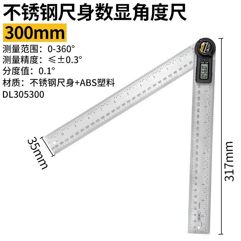 Высокоточная цифровая линейка угла высокой точности электронная линейка угла угла линейка из нержавеющей стали электронная линейка многофункциональный угол измерения