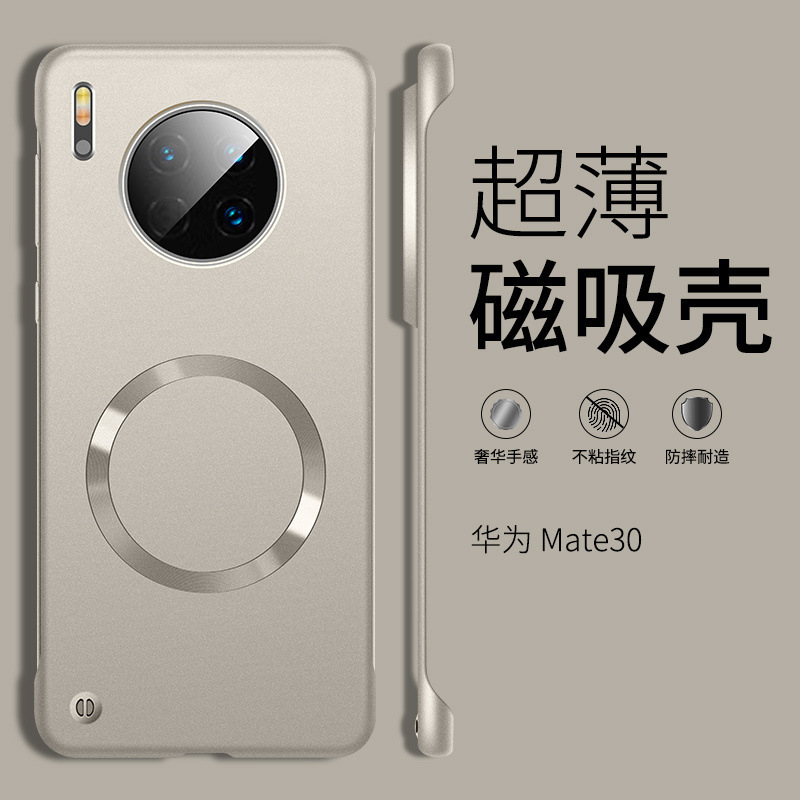 夏の放熱に適した Huawei Mate30 携帯電話ケース新しい Pro 超薄型磁気ハーフパック落下防止保護カバー男性用|undefined