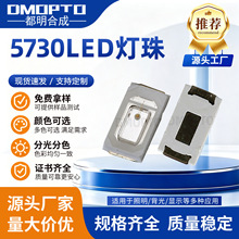 5730led���� 5630֧ͭ�ܷ�Χ�ƺ����̷ۺ�����ֻ�ר�ÿɶ��ƹ���
