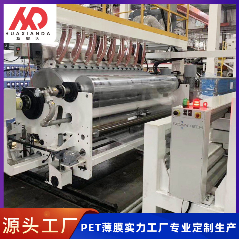 厂家批发氟素膜各种离型力pet氟素离型膜透明PET氟塑双抗双离膜