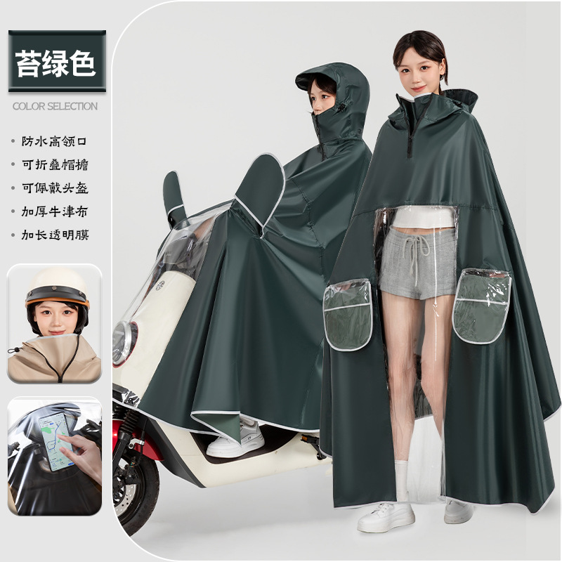 Impermeable coche eléctrico largo cuerpo completo anti-lluvia montar poncho para aumentar el espesor motocicleta impermeable coche eléctrico personalizado