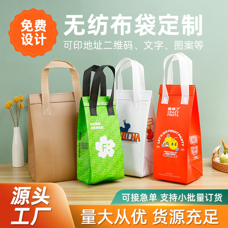 覆膜无纺布打包袋 奶茶饮品烧烤保温铝箔外卖袋一次性自粘保温袋