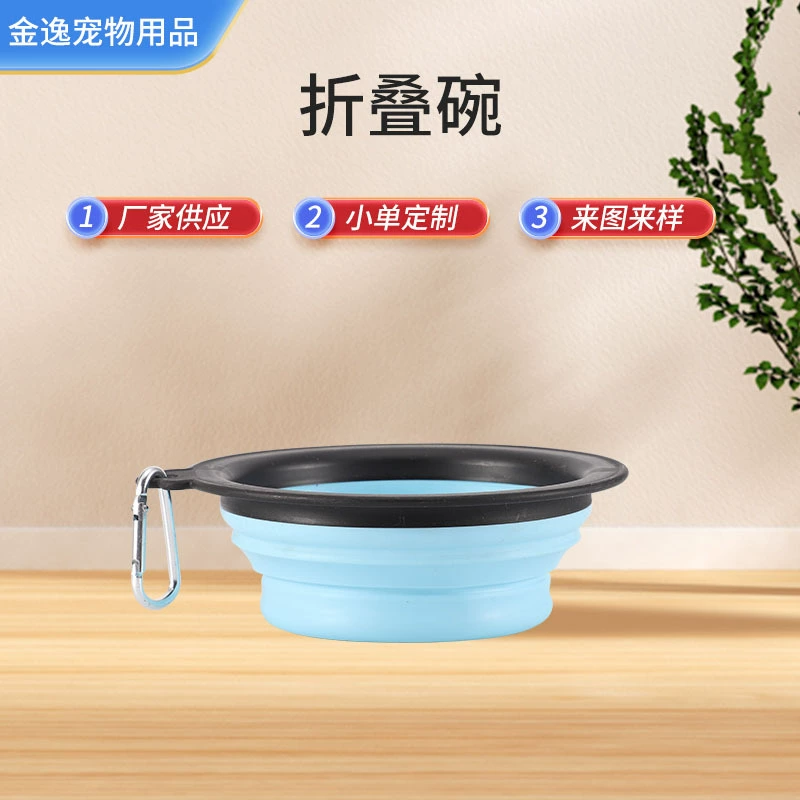 Выйди на улицу портативная собачья миска силиконовая складная миска собачья кормление тазик для кормления питья