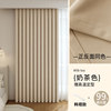 Milk tea color