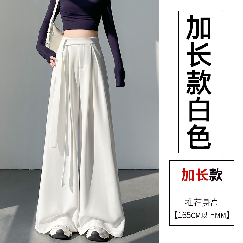 实拍西装阔腿裤女2025春季设计感绑带高腰垂感直筒宽松休闲拖地裤|undefined