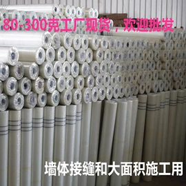 工地网及筛网;工地施工材料;建筑护栏