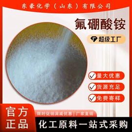 其他氧化物;氯化物;碳酸盐