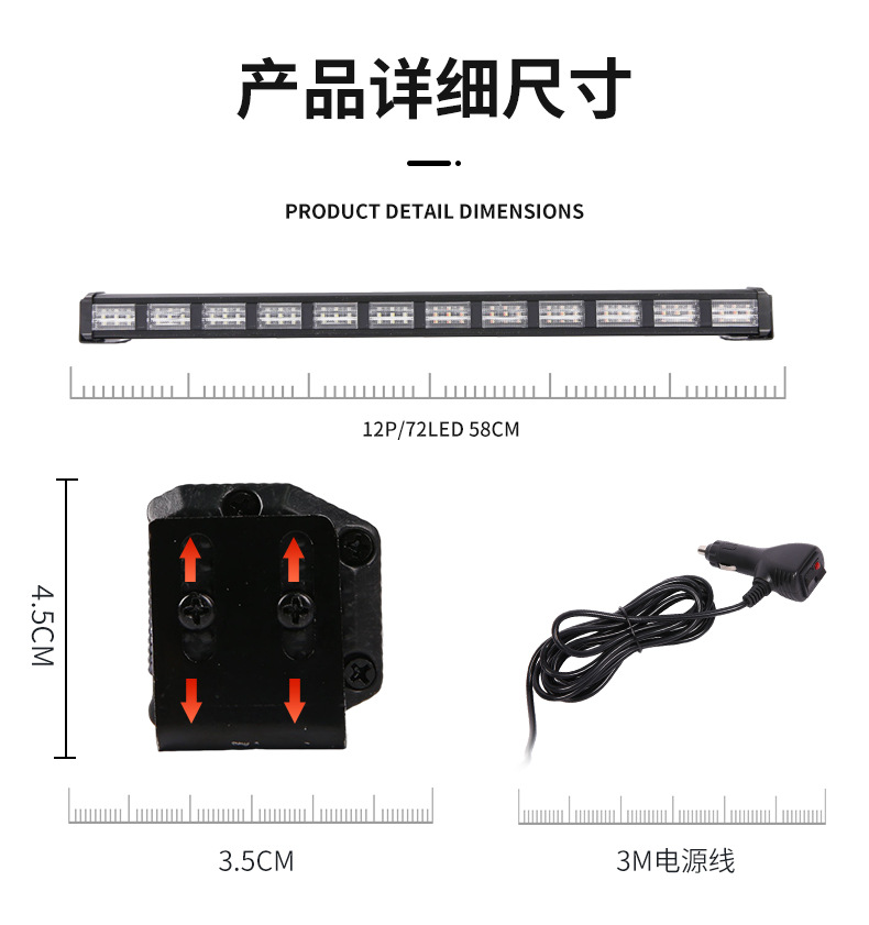 Multifunctional color-changing bar lamp 72LED stroboscopic rescue warning lamp for auto workers operation maintenance burst flash bar lamp