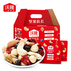 Z Wolong Daily Nuts 750g Mixed Pack 30 Packs of Pregnant Women’s Dried Fruit Snacks Gift Pack Mixed Nuts Gift Box