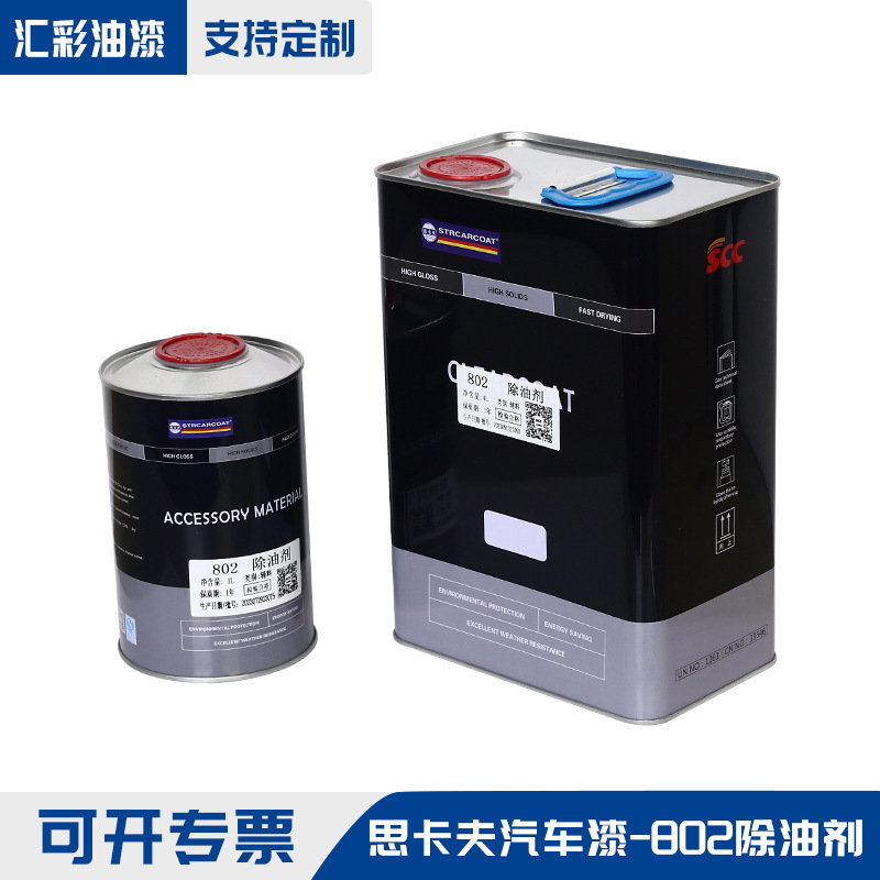 Wholesale Sikaful Oil Remover, a Powerful Industrial Cleaner for Removing Wax Stains and Grease from High Schools, Manufacturer of Industrial Cleaning Agents Wholesale Sikaful Oil Remover, a Powerful Industrial Cleaner for Removing Wax Stains and Grease from High Schools, Manufacturer of Industrial Cleaning Agents