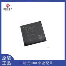 XC7A15T XC7A35T XC7A50T XC7A75T-1FGG XC7A100T-2FGG484I/C