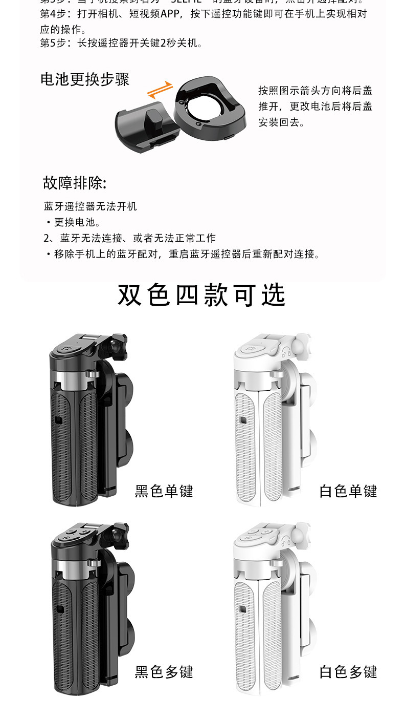 手机支架详情图_11