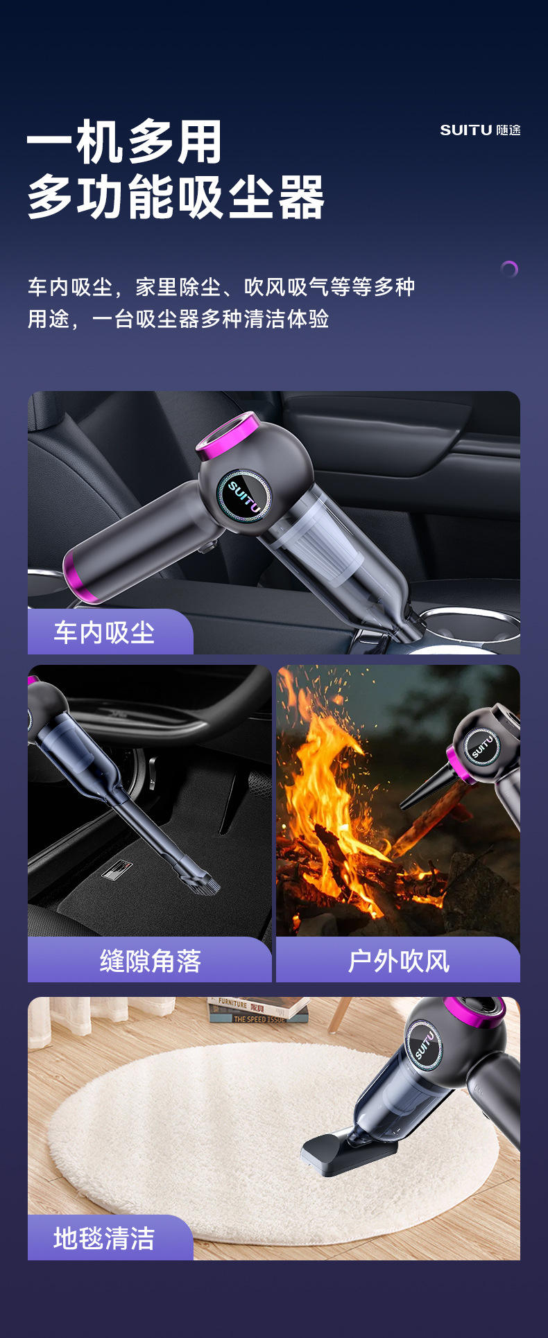 Large suction force car vacuum cleaner suction and blowing integrated dual-purpose wireless mini vacuum cleaner car household electric dust blower