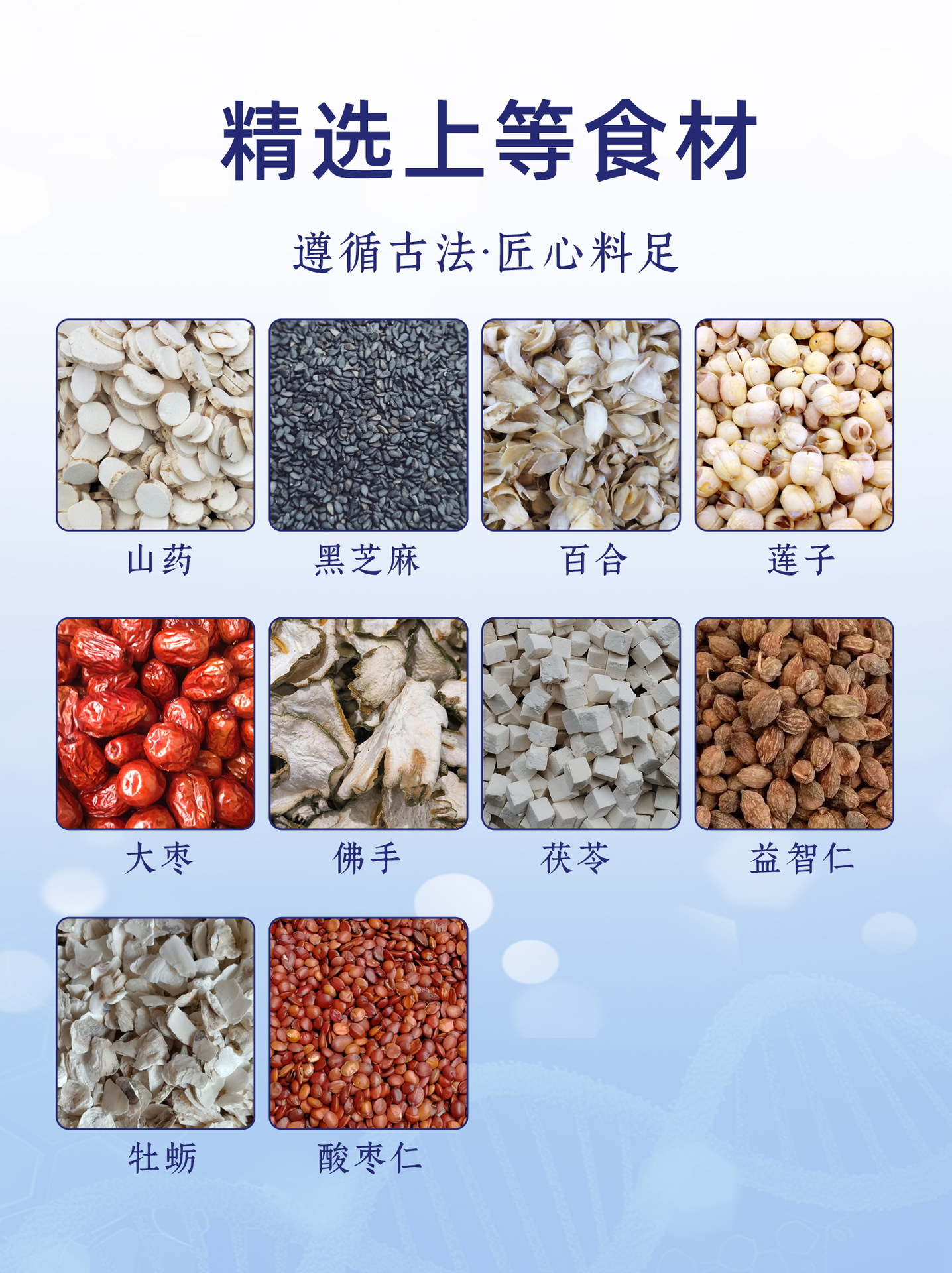 Lily Bulb Lotus Seed Sour Jujube Seed Herbal Pills Bai He Lian Zi Suan Zao Ren Water Honey Pills Traditional Sleep Support quality and texture