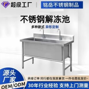 ���ÏN��ˮ��304���P䓽����β�ϴ���ϴ�����ʳ�ü���