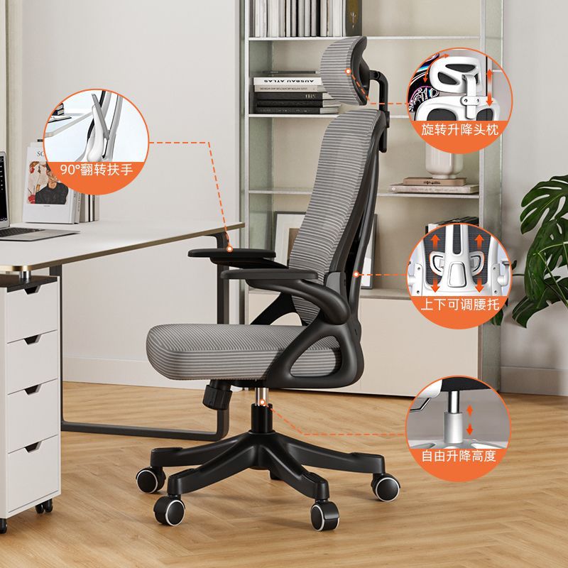 silla de computadora cómoda silla de oficina doméstica silla de elevación de personal de oficina sedentaria silla de ingeniería cómoda para el cuerpo humano
