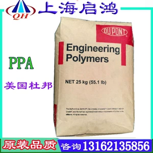 PPA American DuPont HTNFR52G30NH-BK337 PPA 30% армированный стекловолокном, устойчивый к высоким температурам