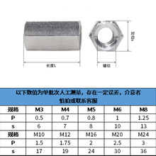 公美制304/316不锈钢DIN6334外六角加长螺母加厚接头连接模具螺帽