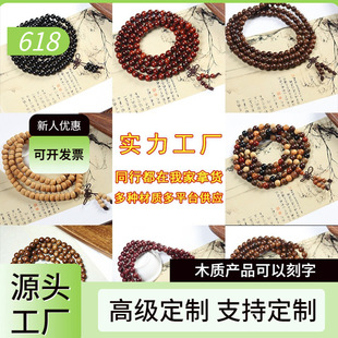 ����̴ľ�ֳ������鴮108�w��̴����ľ�S����tľ����P����