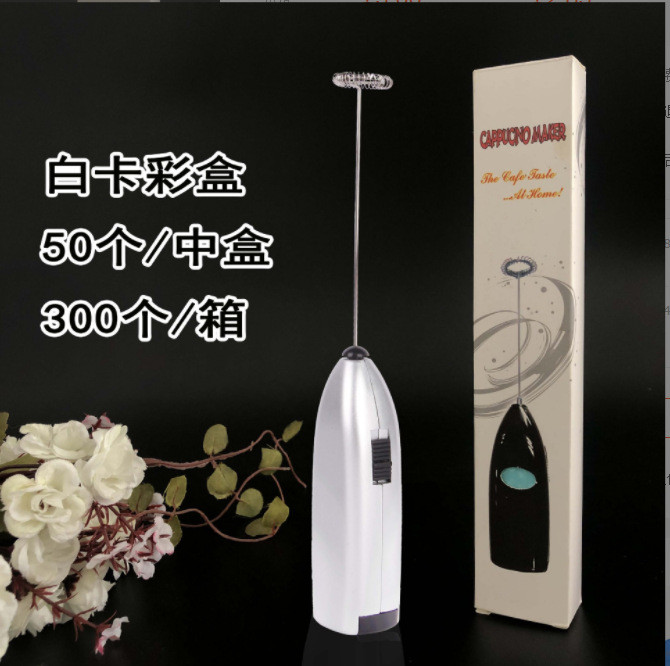 Batidor eléctrico portátil para café y leche