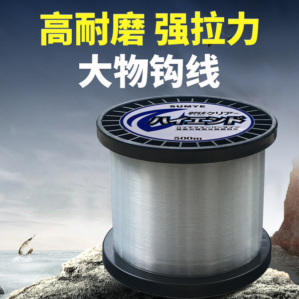 Large line 500 meters thick anchor fishing line