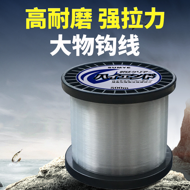 大物线500米特粗锚鱼线青鱼鲟鱼海钓尼龙胶线主线子线钓鱼线