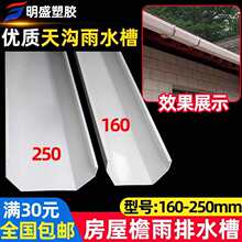 PVC�����ˮ�� 200���ν�ˮ���ϲ۷�������ˮ��160���^�ܼ������