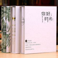 盒装4大6寸相册本插页式情侣家庭影集混合型5寸7寸8寸照片纪念册