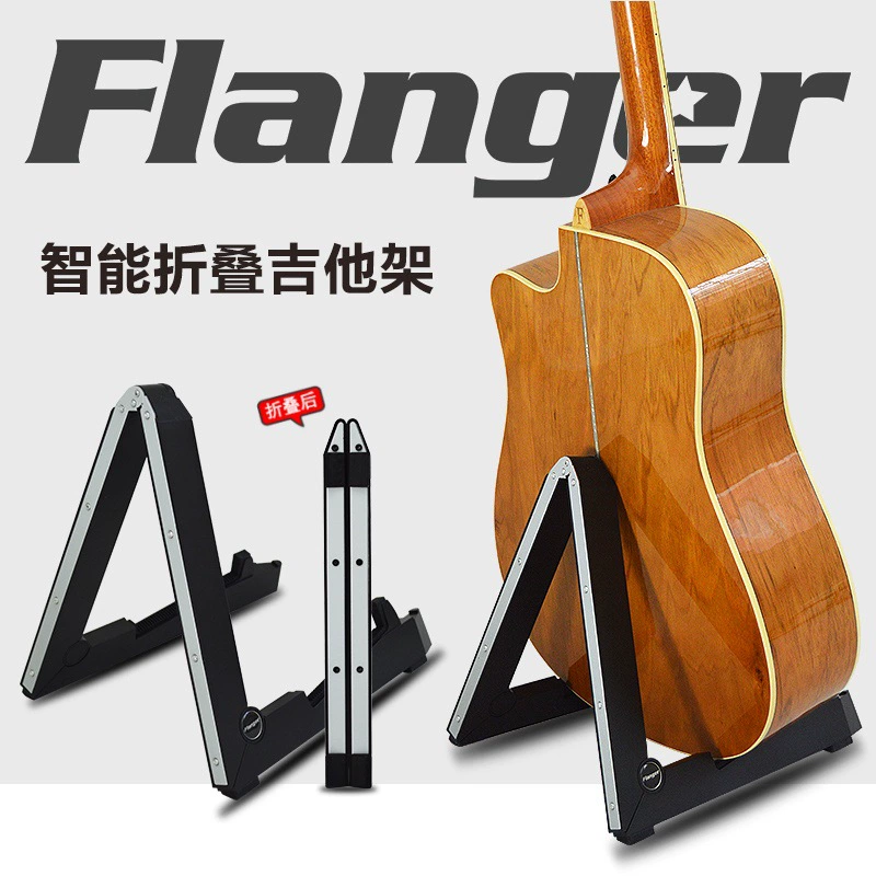 Оригинальная складная стойка для гитары Franke FL-01, подставка для акустической гитары, подставка для фолк-гитары, портативная складная.