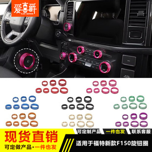 �m��춸���21-24��F150���ݿ��{���oȦ������o�Ȧһ�I����Ȧ