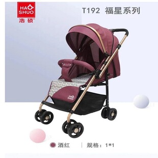 Haoshuo Baby Stroller Can Sit and Lie Down, Lightweight Foldable Portable Newborn Stroller
