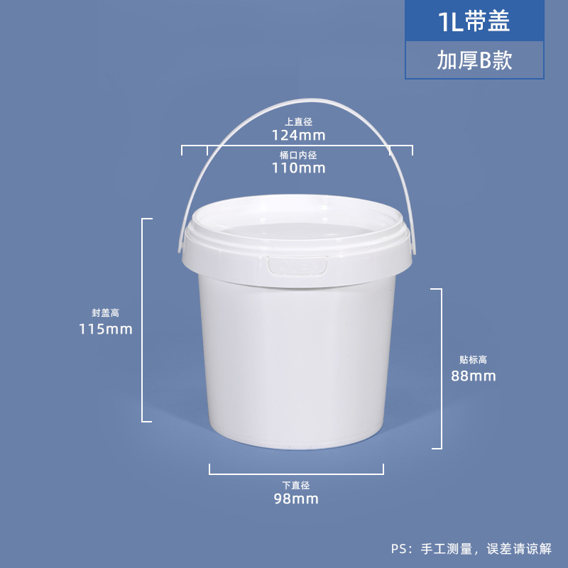 Cubos de plástico PP de 6 litros de calidad alimentaria al por mayor, cubos con tapas para envasado sellado, cubos para pintura, cubos pequeños transparentes, cubos blancos con tapas image 27