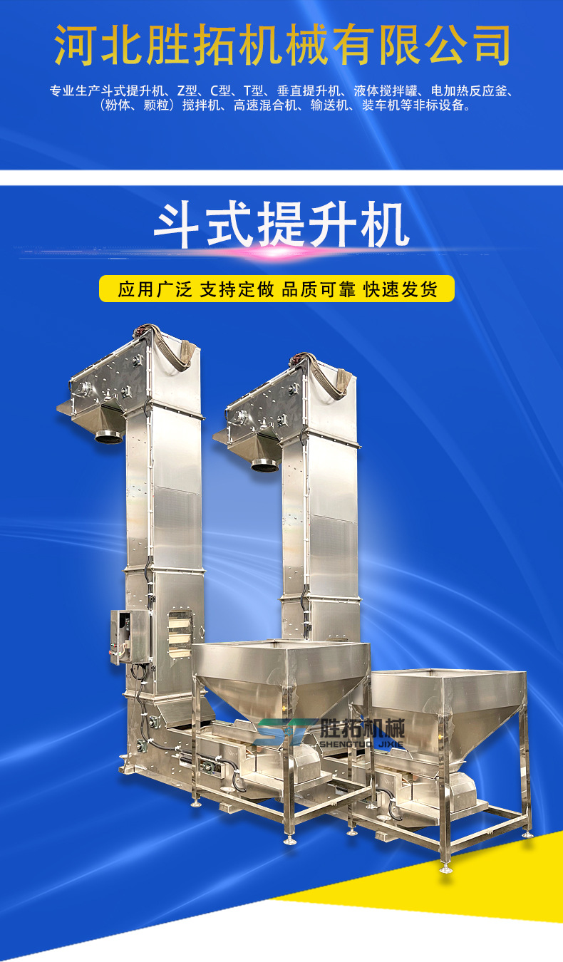 提升机详情5.23-1_01