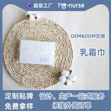 OEM定做贴牌棉柔巾婴儿保湿柔纸巾新生儿宝宝专用乳霜巾