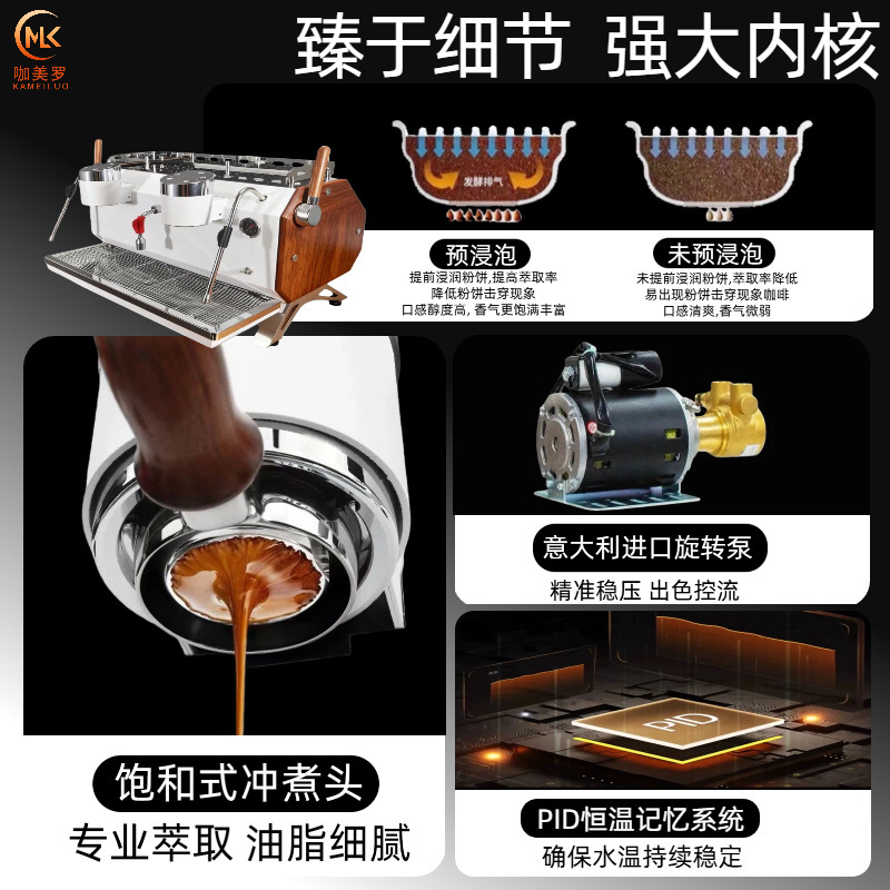 Multi-boiler temperature-controlled coffee machine, dual pressure gauges, single and double cup extraction buttons, factory wholesale equipment for opening a shop Multi-boiler temperature-controlled coffee machine, dual pressure gauges, single and double cup extraction buttons, factory wholesale equipment for opening a shop