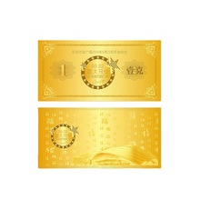 周年庆金钞定 制开业纪念钞定 做足金纪念币黄金片足金商务礼品
