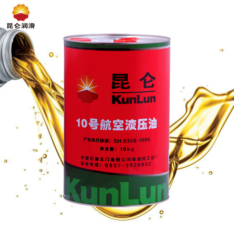 10号航空液压油空中用SH0358-95